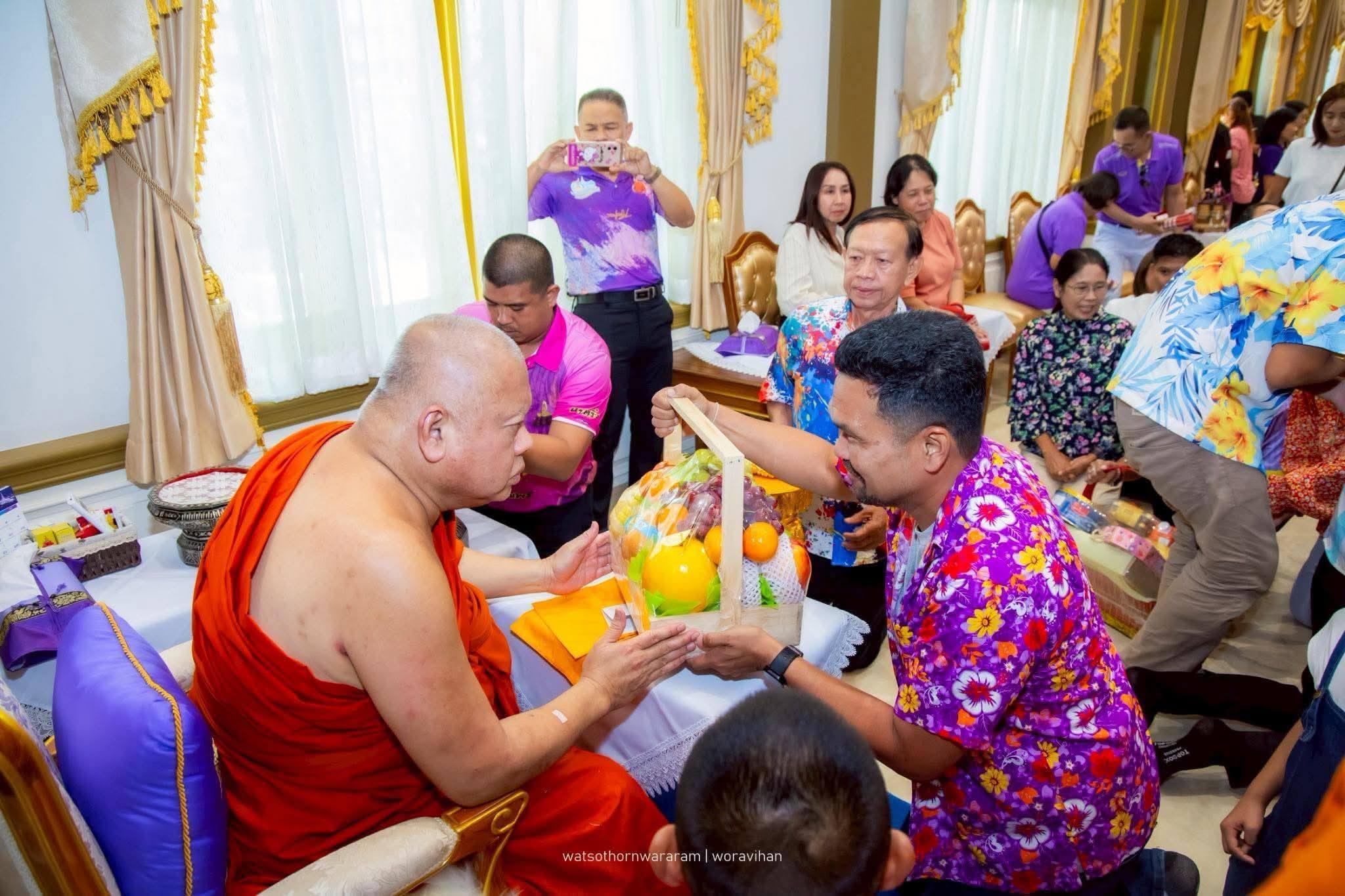 บริการ