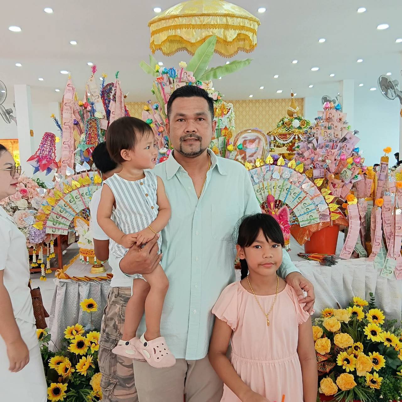 บริการ